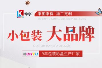 占地面積約12000平方米，員工120余人，年銷售額1.2億人民幣